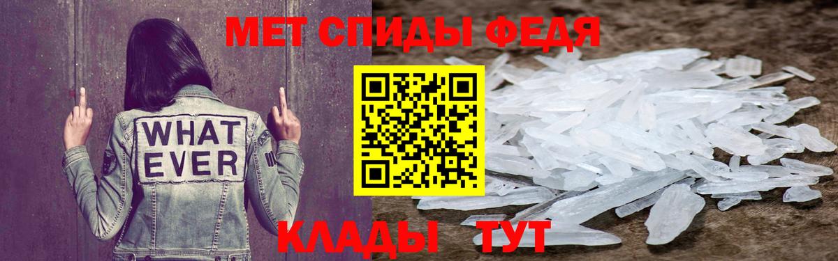 АМФ  АМФЕТАМИН 98%  Вход с VPN  Амфетамин  Пушкино 