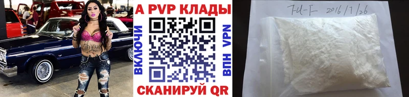 Альфа ПВП СК Пушкино