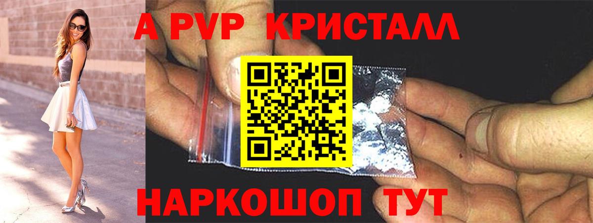 Alfa_PVP Соль Пушкино