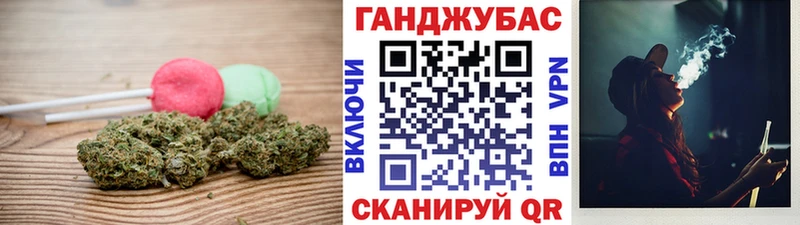 Еда ТГК конопля  ОМГ ОМГ как зайти  Пушкино 
