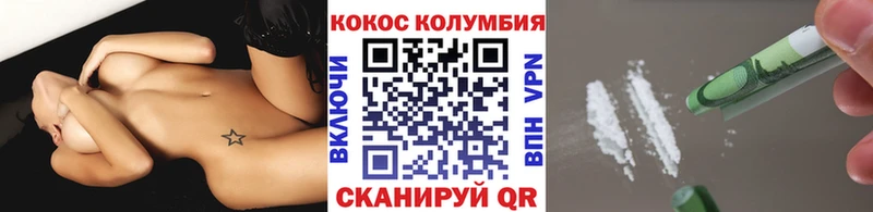 КОКАИН 99%  Пушкино 