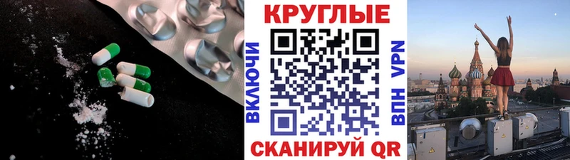 Экстази TESLA  hydra вход  Пушкино  сколько стоит 
