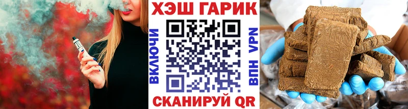 ГАШ хэш Пушкино