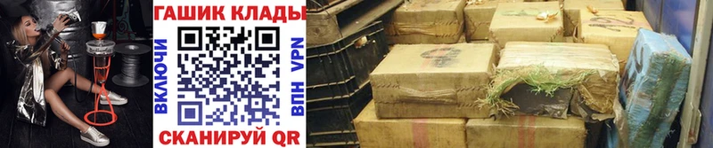 Гашиш Изолятор Пушкино