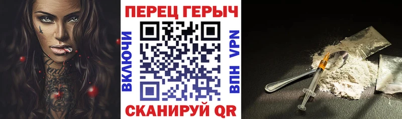 ГЕРОИН гречка  Пушкино 