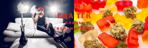 эйфоретик Армянск