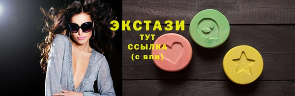 круглые Алексин
