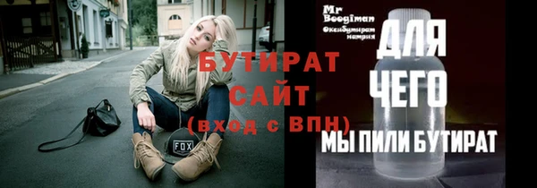 соль ск Аркадак