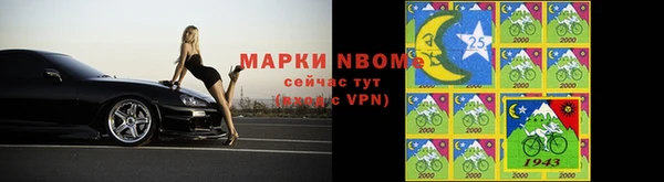 эйфоретик Армянск