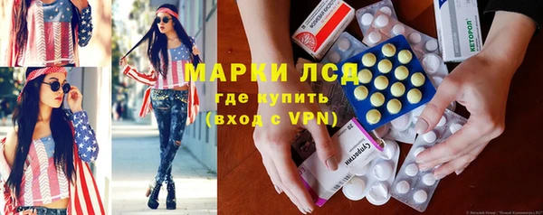 амфетамин Алзамай