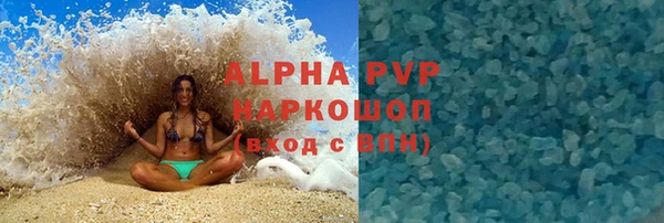 скорость Алексеевка