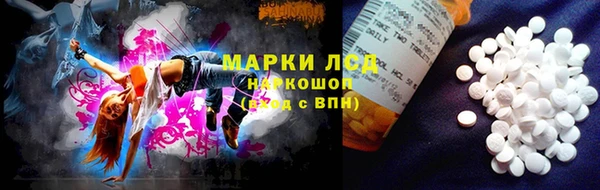 амфетамин Алзамай