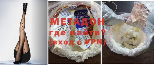 эйфоретик Армянск