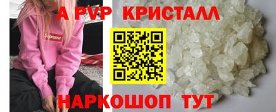 стаф Славянск-на-Кубани