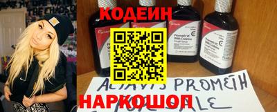 стаф Славянск-на-Кубани