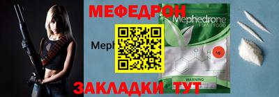 мдпв Сланцы