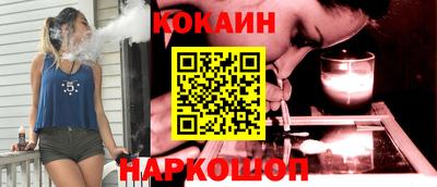 стаф Славянск-на-Кубани