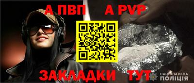 мдпв Сланцы