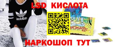 стаф Славянск-на-Кубани