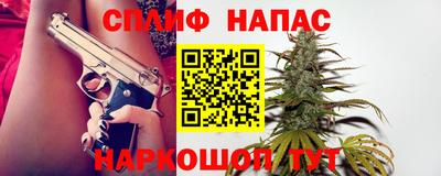 мдпв Сланцы