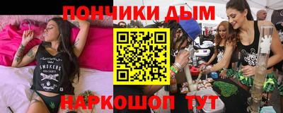 мдпв Сланцы
