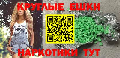 мдпв Сланцы
