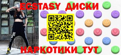 мдпв Сланцы