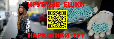 мдпв Сланцы