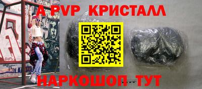 мдпв Сланцы