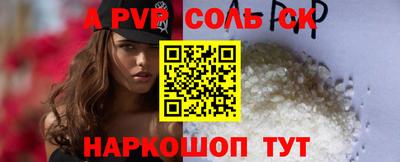 мдпв Сланцы