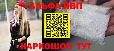 стаф Славянск-на-Кубани