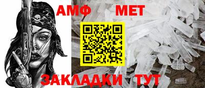 стаф Славянск-на-Кубани