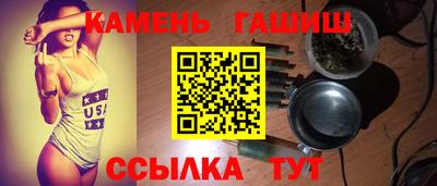 стаф Славянск-на-Кубани