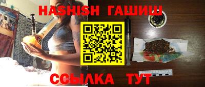 стаф Славянск-на-Кубани