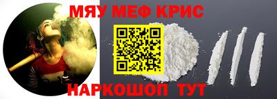 мдпв Сланцы