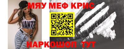стаф Славянск-на-Кубани