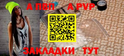 стаф Славянск-на-Кубани