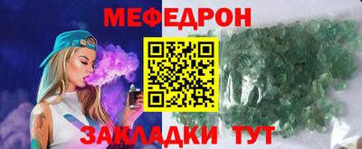 прущая мука Славгород