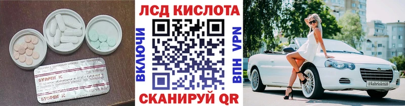 Лсд 25 экстази ecstasy  Пушкино 