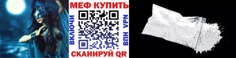 МЯУ-МЯУ VHQ  Пушкино 