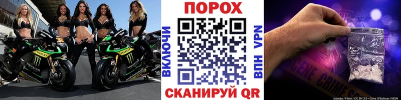 Метамфетамин винт  Пушкино 