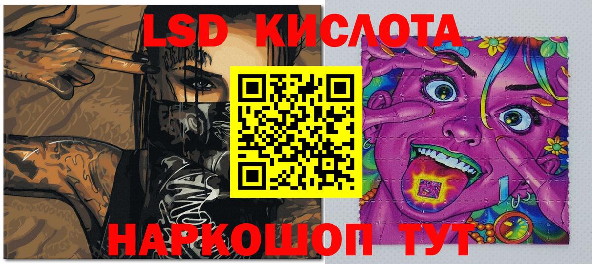 Марки N-bome 1500мкг  Марки N-bome 1500мкг  Марки N-bome  Вход с VPN  Пушкино 
