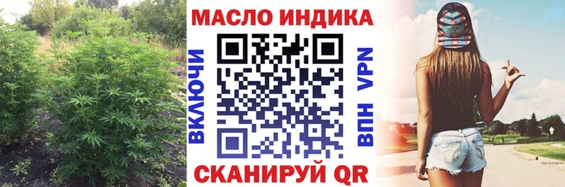 Дистиллят ТГК концентрат  Пушкино 
