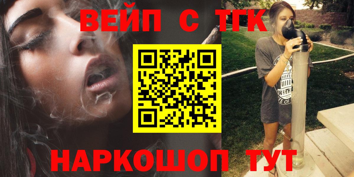 Дистиллят ТГК THC oil Пушкино