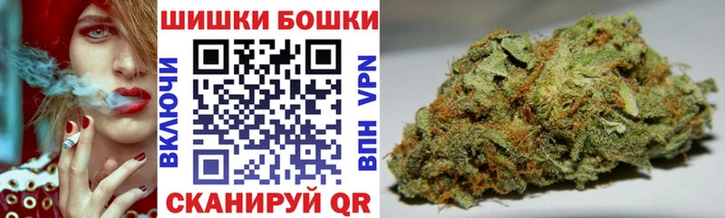 Шишки марихуана марихуана  где купить наркотик  Пушкино 