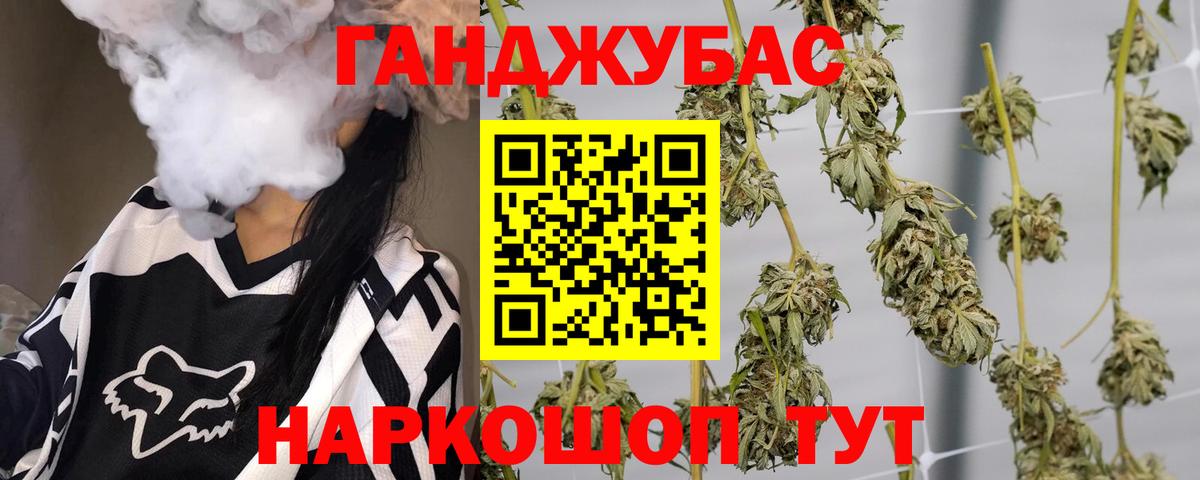 Меф МЯУ МЯУ кристаллы  А ПВП СК кристаллы  Канабис  Экстази  Гашиш  ГАШ  Пушкино  Вход с VPN 